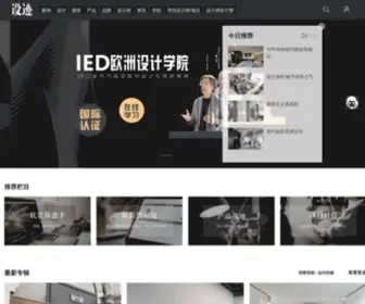Designcoo.com(星辰影院) Screenshot