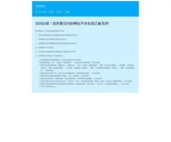 Designdo.cn(工业设计公司) Screenshot