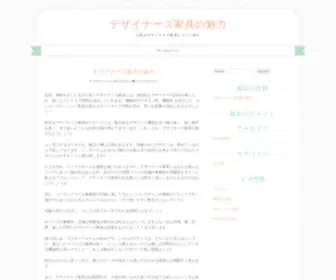 Designer-Kaitori.com(買取専門店) Screenshot