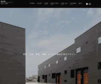 Designers-Apartment.jp(Designers Apartment) Screenshot