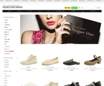 Designershoes.kr(디자이너슈즈) Screenshot