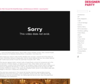 Designersparty.com(Designers Party) Screenshot