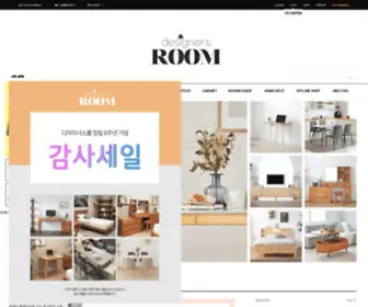 Designersroom.co.kr(디자이너스룸) Screenshot