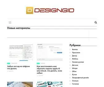 Designgid.ru(Домен продаётся. Цена) Screenshot