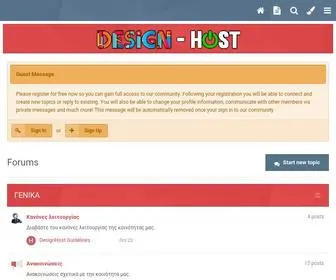 Designhost.gr(Design Host) Screenshot