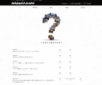 Designlabo.com(DESIGN LABO) Screenshot