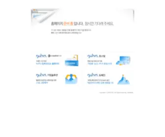 Designmaster.co.kr(가비아) Screenshot