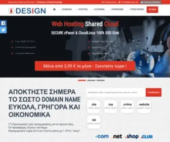 Design.net.gr(Professional Web Hosting) Screenshot