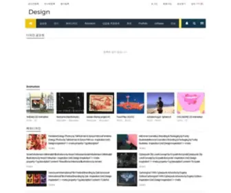 Designnews.co.kr(디자인 공모전) Screenshot