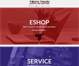 Designonweb.gr(Tech Town) Screenshot