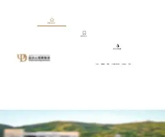 Designpsychologylab.com(設計心理實驗室) Screenshot