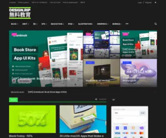Design.rip(Designers Community) Screenshot