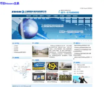 Designrx.net(币安binance交易) Screenshot