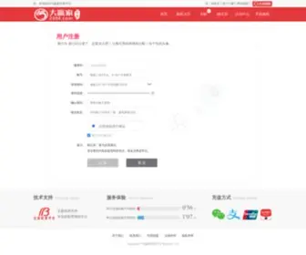 Designs-Architect.com(彩神网) Screenshot