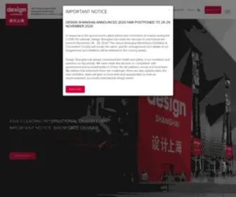 Designshanghai.com(Design Shanghai 设计上海) Screenshot