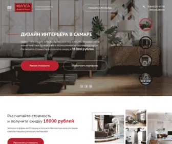 Designsr.ru(Дизайн) Screenshot
