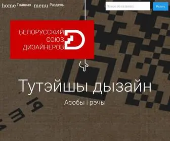 Designtut.by(Каталог) Screenshot