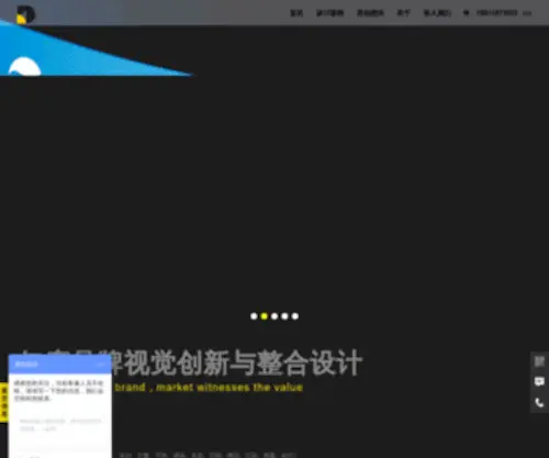 Designxicao.com(XICAO喜草品牌设计机构) Screenshot