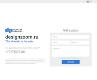Designzoom.ru(Design Zoom) Screenshot