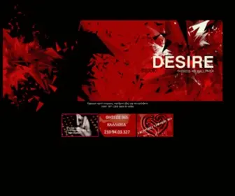 Desiregr.com(Studio Desire) Screenshot