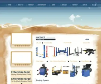 Desirei.com(Qingdao Desiree Intelligent Equipment Co) Screenshot