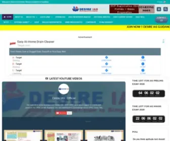 Desireias.com(Desireias) Screenshot