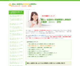 Desis-Network.org(口コミ) Screenshot