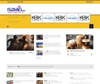 Desivarthalu.com(Telugu Cinema News) Screenshot