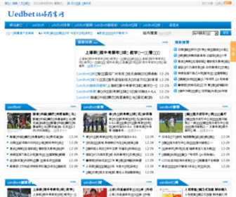 Desk-Site.com(手机壁纸图片大全) Screenshot