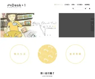 Deskplus1.com(金屬書籤) Screenshot
