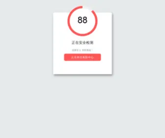 Desmesura.com(网络快三app下载) Screenshot