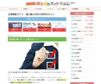 Desotorecords.com(個人輸入代行) Screenshot