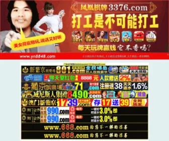 Dessad.com(长沙LOGO设计) Screenshot