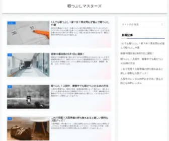 Desugosu.com(入院中の暇つぶしは動画配信（アニメ) Screenshot