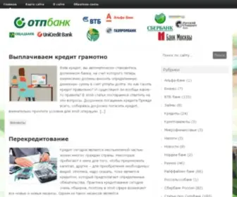 Det-Fond.ru(Домен) Screenshot