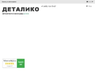 Detaliko.ru(Robot Check Redirector) Screenshot