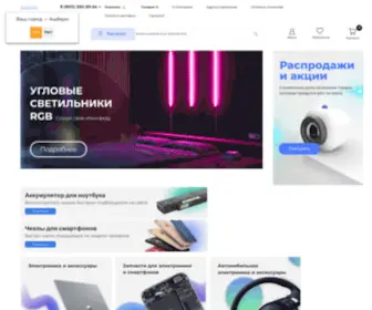Detalka.ru(телефон) Screenshot