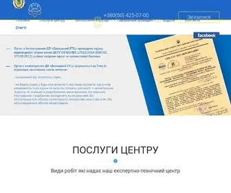 Detc.dn.ua(Є одним з найбільших в Україні експертно) Screenshot