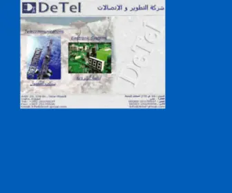 Detel-Group.com(DeTel Group Company WebSite) Screenshot