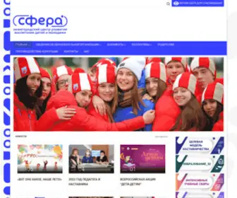 Deti-NN.ru Screenshot