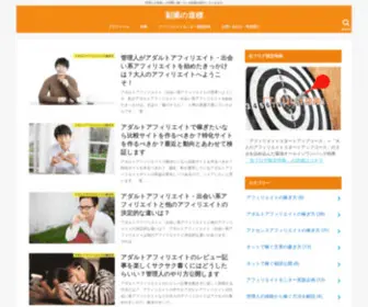 Detk1.com(副業の道標) Screenshot