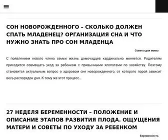 Detkiportal.ru(Detkiportal) Screenshot