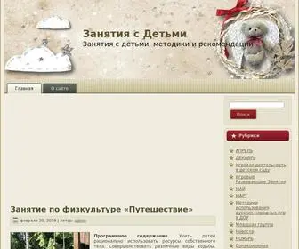 Detkivsadu.ru(Занятия) Screenshot