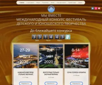 Detmuz.ru(Международный) Screenshot