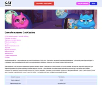 Detpol2Ufa.ru(играть в онлайн) Screenshot