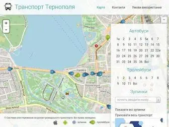 Detransport.com.ua(Транспорт) Screenshot