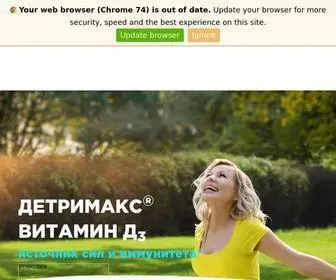 Detrimax.ru Screenshot