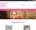 Detstrana.com.ua