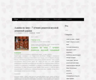 Detvorel.ru(Интернет) Screenshot