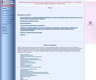 Detzdrav.com(Дети) Screenshot